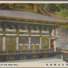 Side of the main hall.