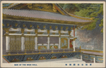 Side of the main hall.