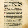 Piyut for Shabbat ha-Hodesh [cont.].
