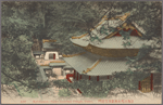 Kohkamon (Gate) Iyemitsu Temple, Nikko.