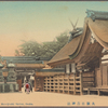 Sumiyoshi Shrine, Osaka