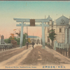 Toyokuni Shrine Nakanoshima, Osaka.