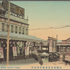 Station Minomo, Osaka.