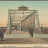 Temma Bridge, Osaka.