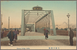 Temma Bridge, Osaka.