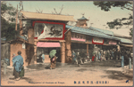 Hanayashiki of Asakusa at Tokyo.