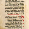 Piyut for Shabbat ha-Hodesh [cont.].