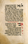Piyut for Shabbat ha-Hodesh [cont.].