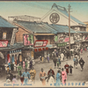 Theatre Street, Yokohama.
