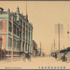 Bund of Yokohama.