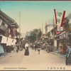 Motomachi-dori, Yokohama.