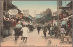 Motomachi street Yokohama.