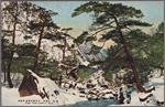 Mount, Kongo (outside) in Korea.