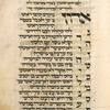 Piyut for Shabbat ha-Hodesh [cont.].