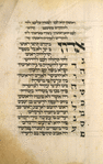 Piyut for Shabbat ha-Hodesh [cont.].