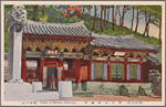 Palace of Shinkan Shakuo-ji.