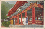Palace of Ryuhi Shakuo-ji.