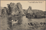 View of the wonderful rock, (Kongo Gate) (Sea).