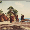 Mount, Kongo (outside) in Korea.