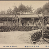 The view of shakuo-li (sic.).
