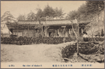 The view of shakuo-li (sic.).