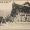 View of the Shinkeiji (temple) [at the] foot [of] the Bunpitsu-ho, (outer).
