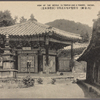 View of the Seiyoji (a temple and a tower).  (inter).