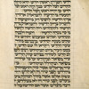 Piyut for Shabbat ha-Hodesh [cont.].