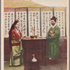 Traditional wedding.