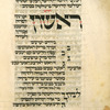 Piyut for Musaf Shabbat ha-Hodesh.