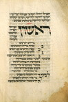 Piyut for Musaf Shabbat ha-Hodesh.