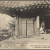 View of the Makaen Hotel foot of the Hakuundai, (inter).
