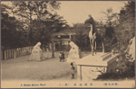 A shinto shrine Seoul.