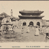 Kokamon Seoul.