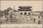 Kokamon Seoul.