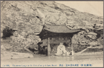 The stone image at the fort [foot?] of mt pak-han, Seoul.