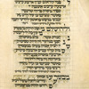 Piyut for Musaf Shabbat ha-Hodesh [cont.].