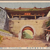 The North Gate, Keijo.