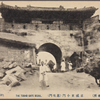 The Tosho gate, Seoul.