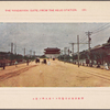 The Nandaimon (gate) from the Keijo station.