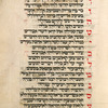 Yotser for Shabbat ha-Gadol [cont.].