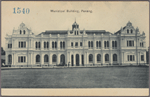 Municipal Building, Penang.