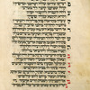 Yotser for Shabbat ha-Gadol [cont.].