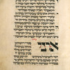 Piyut for Shabbat ha-Gadol.