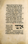 Piyut for Shabbat ha-Gadol.
