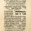 Piyut for Shabbat ha-Gadol [cont.].