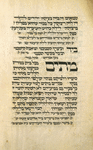Piyut for Shabbat ha-Gadol [cont.].