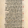 Piyut for Shabbat ha-Gadol [cont.].