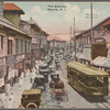 The Escolta.  Manila, P.I.