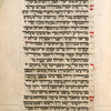 Piyut for Shabbat ha-Gadol [cont.].